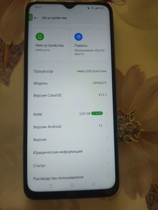 Oppo A17K – Отличное состояние, почти как новый!