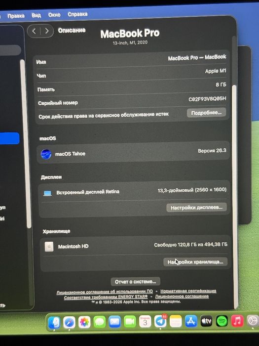 Macbook Pro M1 13,3 inch 8/512 400 sikl 86% NO BOX