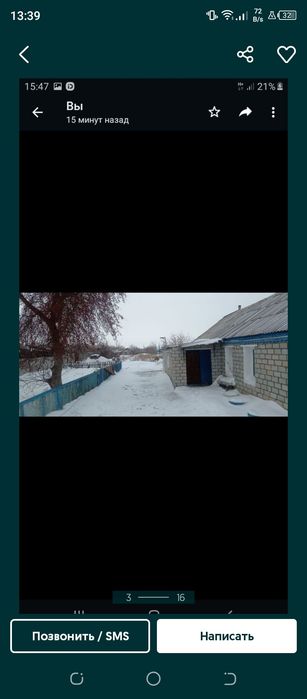 Продам дом Поселок Иртышск