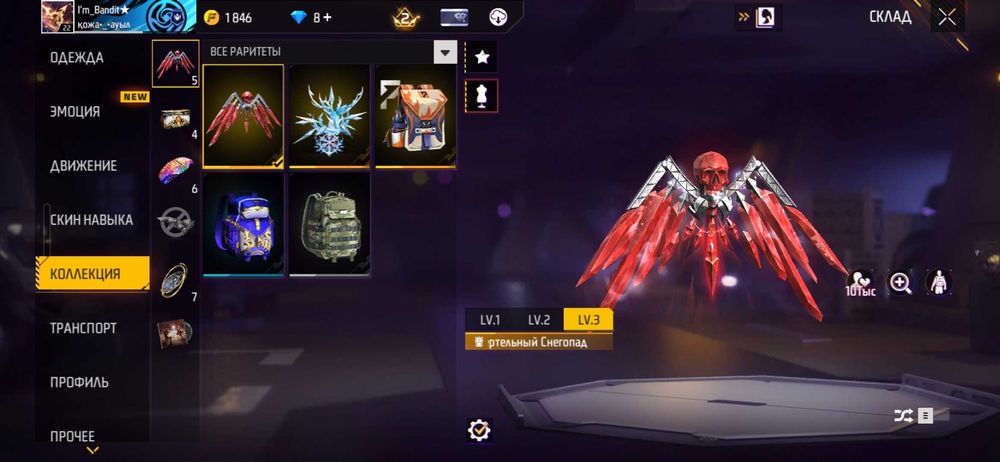 Продам фф акаунт