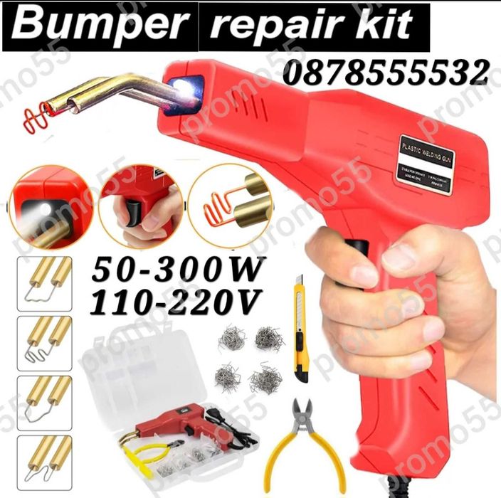 Пистолет за лепене и запояване на пластмаса 300W с 4 вида скоби