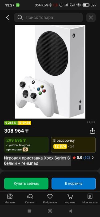 Продам приставку xbox ss