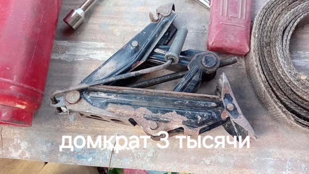 Продам. Авто продал.