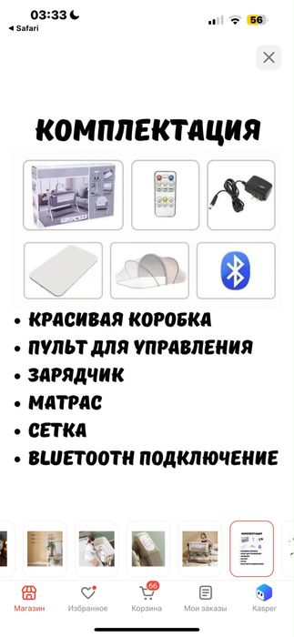 Продам срочно манеж люльку 40000тг!