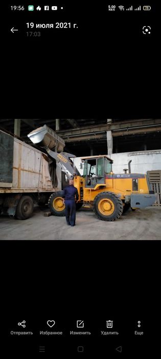 СуперМАЗ термос 53360