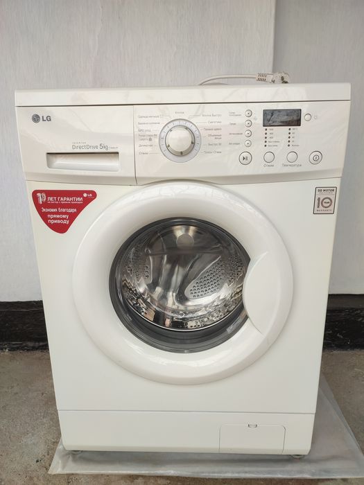 Продаётся стиральная машина LG.