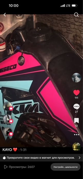 Обменяю или продам кауо т2 про