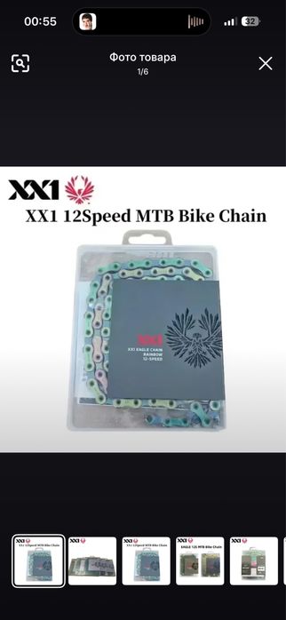 Цепь для велосипеда chain KMC SHIMANO SRAM ZTTO SYMC