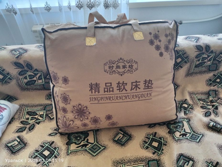 Продам одеяло. Новый. В упаковке.