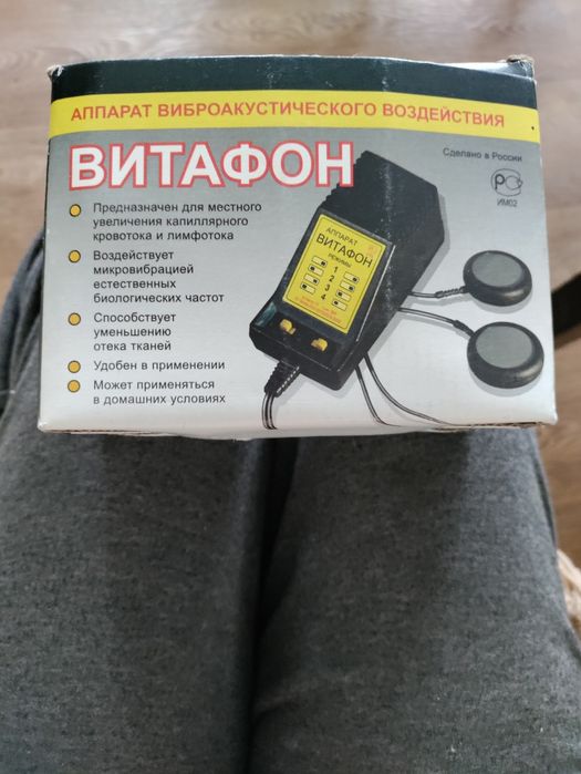 Оздоровительные принадлежности