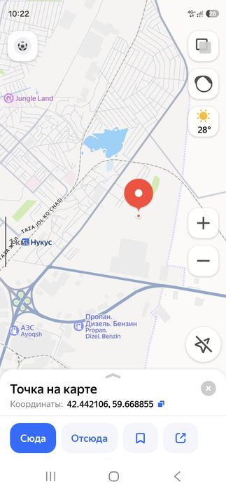 Жер План сатылады