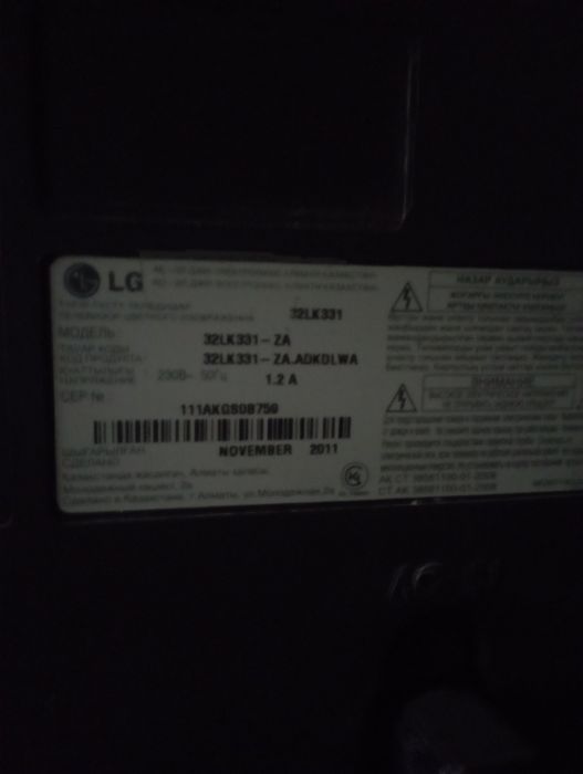 Телевизор в отличном состоянии