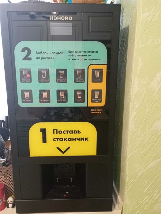 Обмен на авто до 500 000.