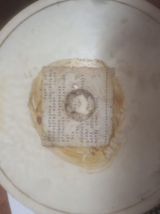 Алмазные круги СССР