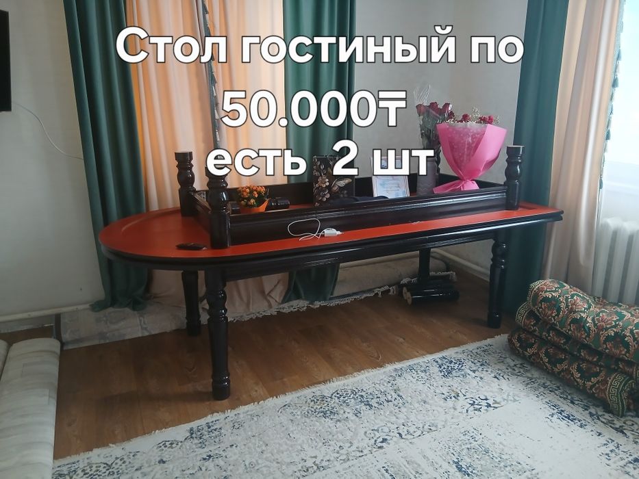 Продам мебель для дома