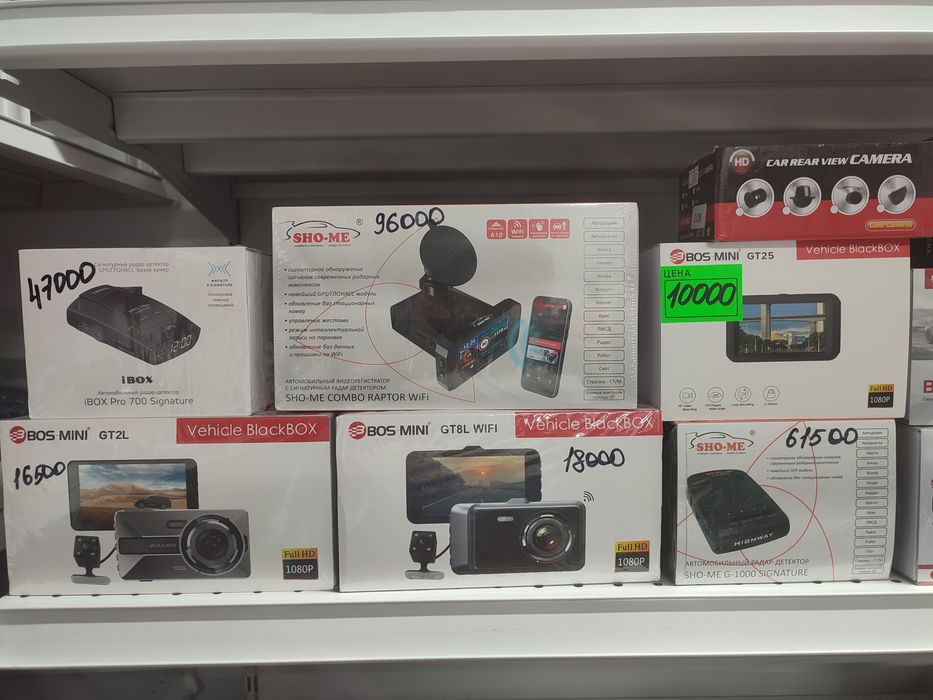 Видеорегистраторы