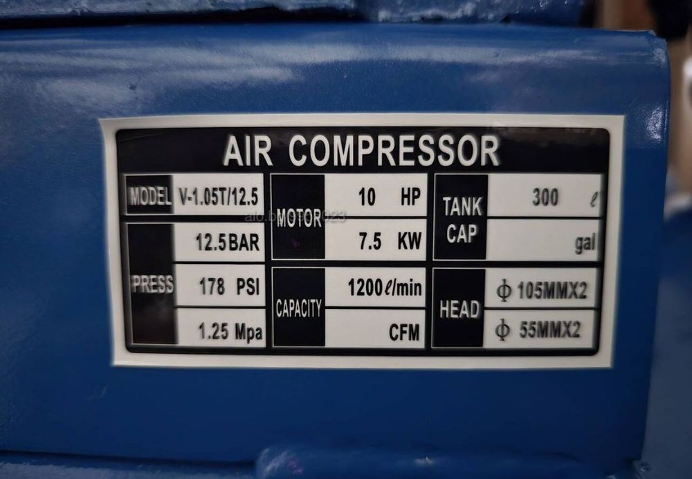 Компресор за въздух 300л.7.5 KW / 10 HР / 12.5 бара