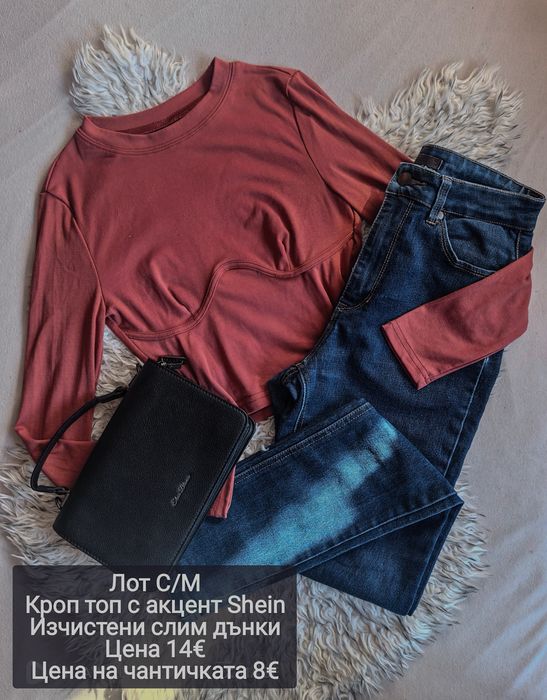 Дамски лотове и рокли