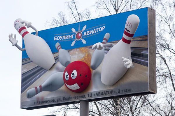 Vodiyda tashqi reklama/Реклама на билбордах в долине/Ташки реклама/