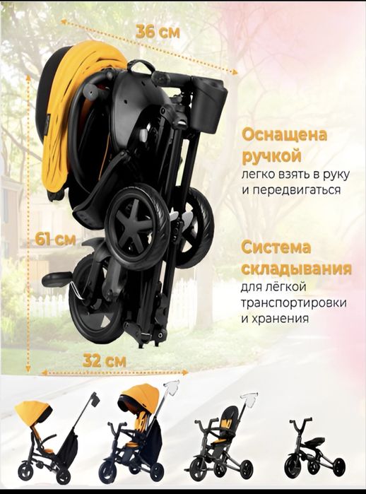детский велосипед трансформер