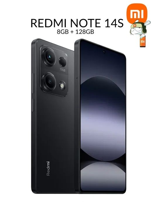 Redmi not 14s karopka dokument full