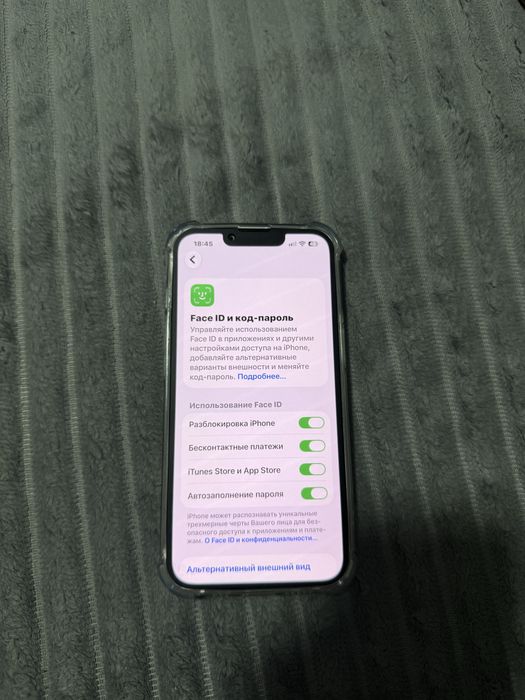 Продам Айфон 13,Apple 13,Iphone 13