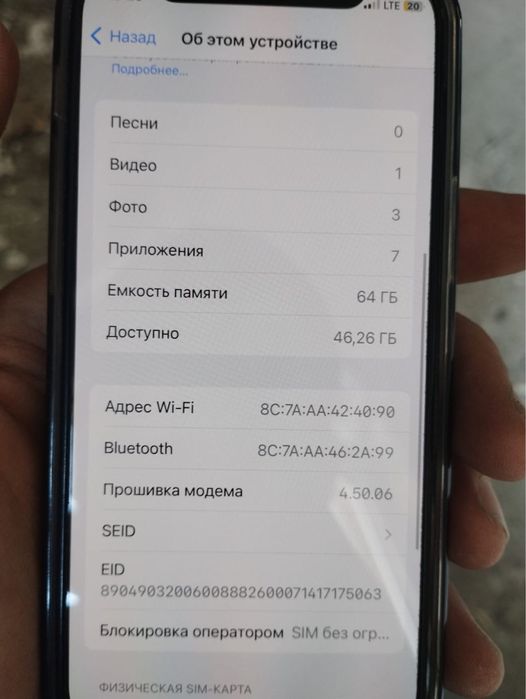 Айфон 12мини