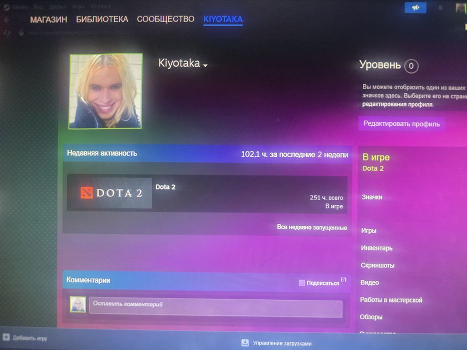 Аккаунт дота 2 1000 ммр