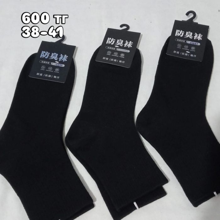 Ерлерге носкилер бар летный