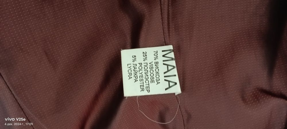 Продам пальто женское