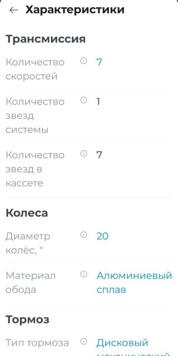 Велосипед AVA, складной