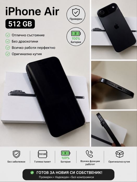 İphone Air 512gb