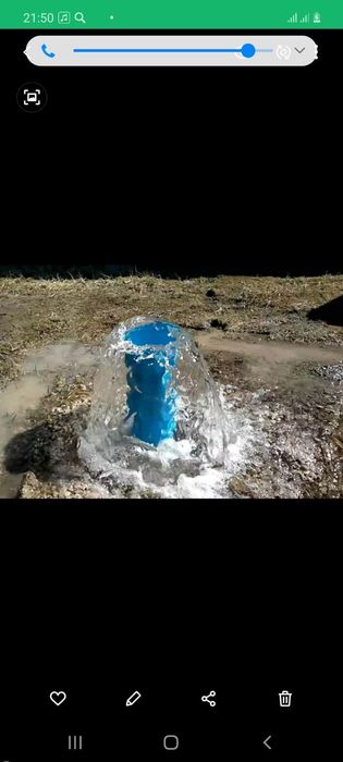 Бурение скважин под воду