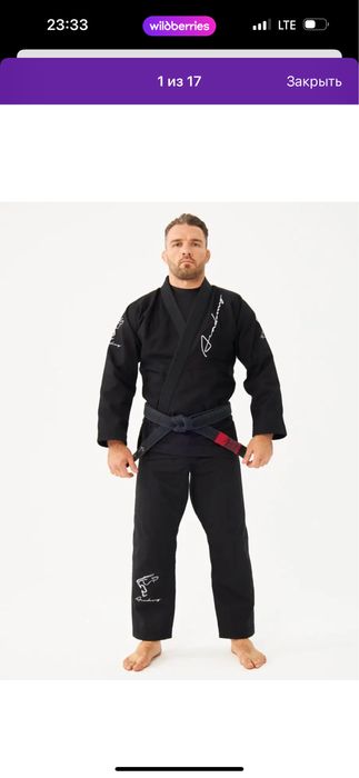 Продам кимоно для джиу-джитсу
