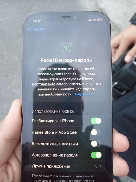 Айфон 12 про хорошом состаиение
