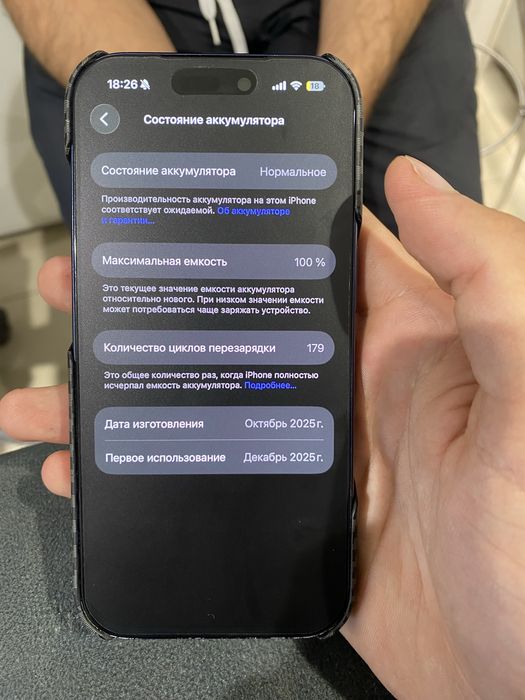 Iphone 17 Pro 256gb