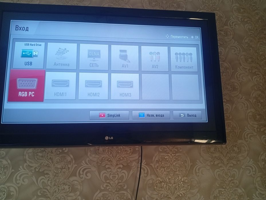 Телевизор LG 120 диагональ