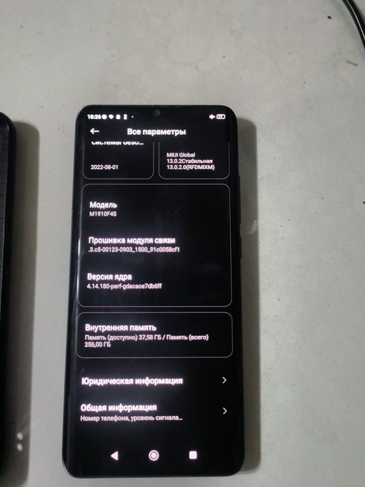 Продам телефон, есть минусы