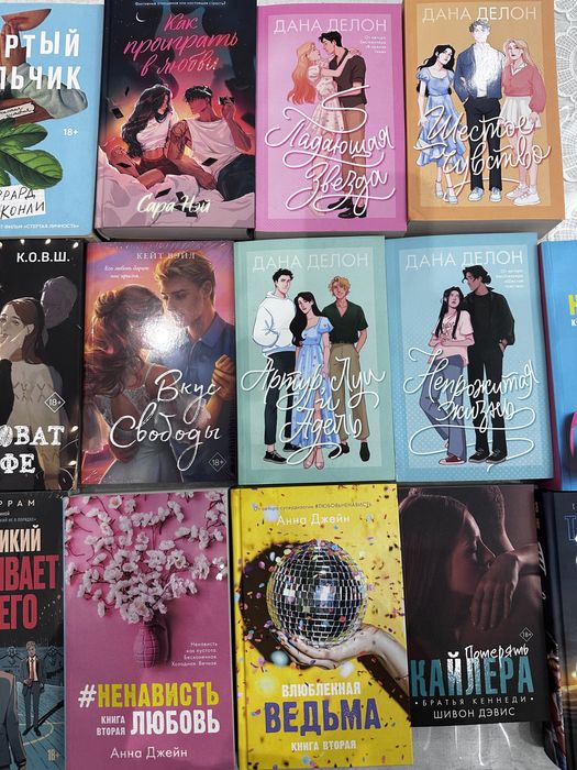 Продаю новые книги!