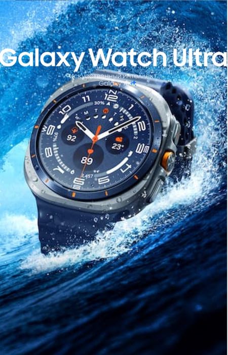Samsung galaxy watch 8 ultra
