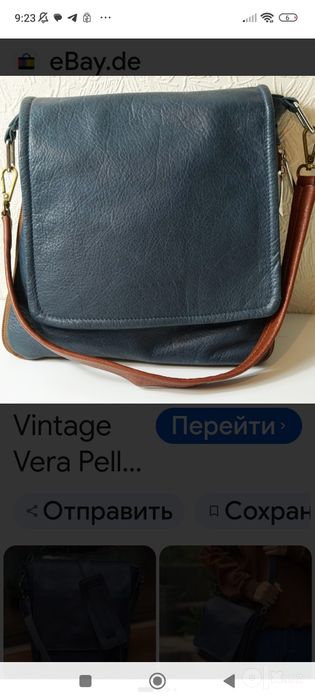 Сумка Maria's made in italy