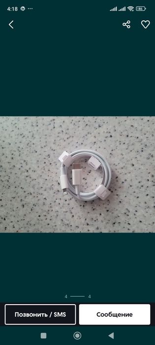 Продам провод айфон