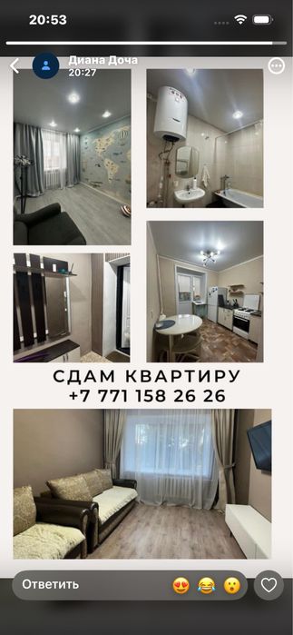 Продажа квартиры