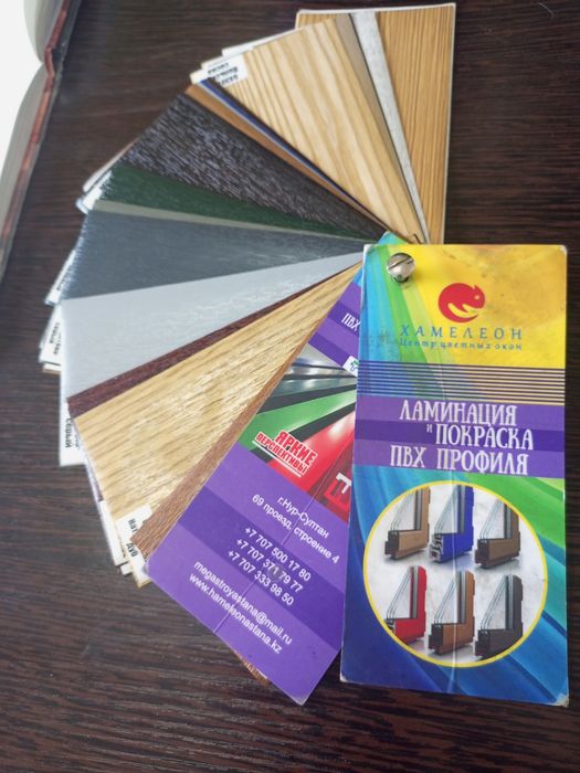 Пластиковые окна