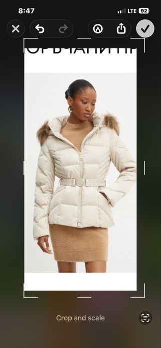 Зимно Яке Guess.