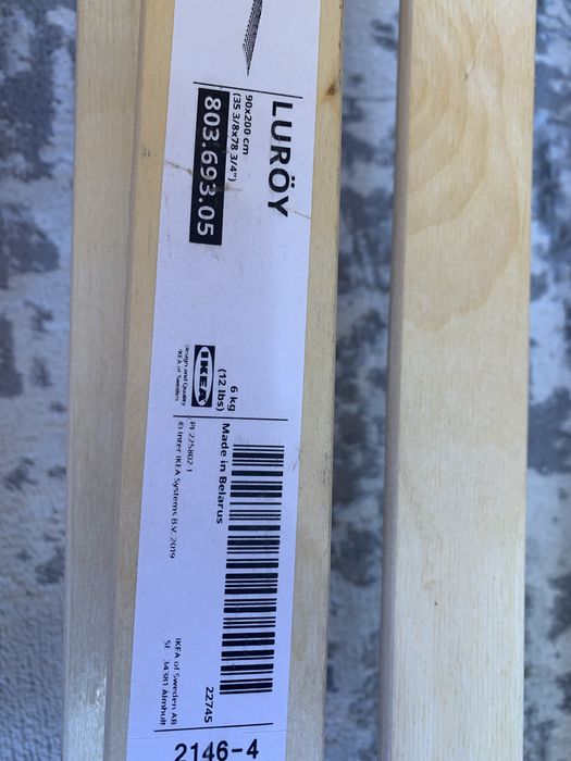 Кровать б/у , дерево,  с матрасом , ИКЕЯ ,