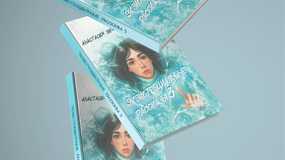 Графический дизайн, иллюстрации, логотипы, упаковка, книги, каталоги