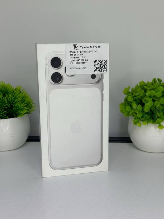 iPhone 17 Pro Max/ E-Sim / NEW