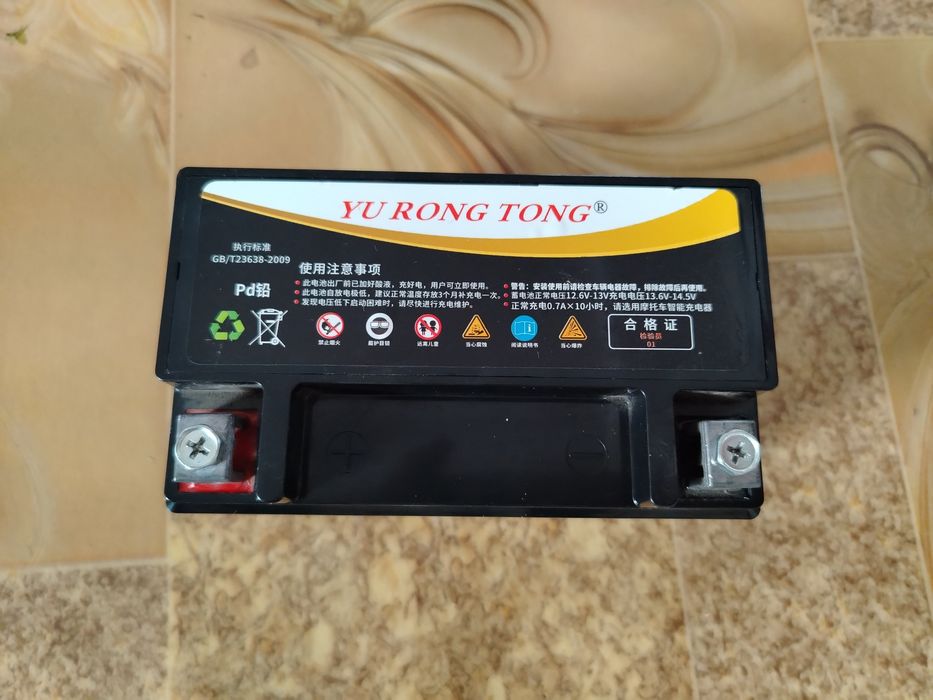 Аккумулятор 12 вольт