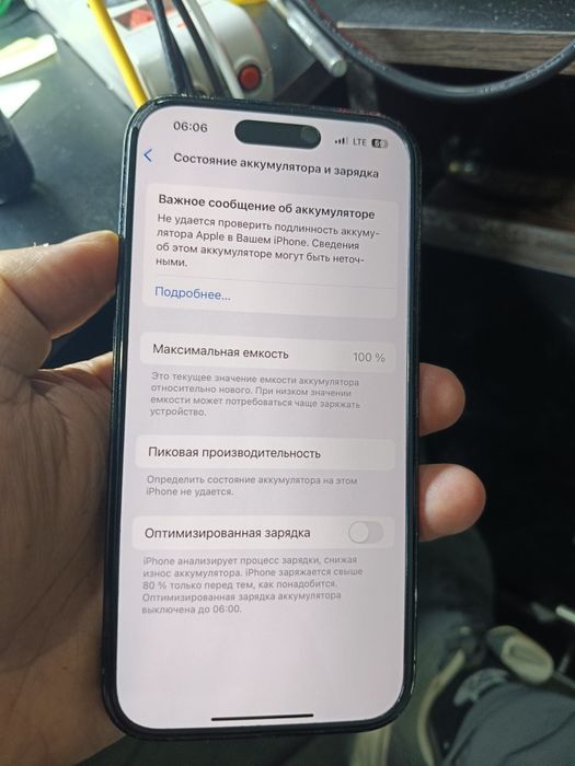 Ремонт телефонов Айфон